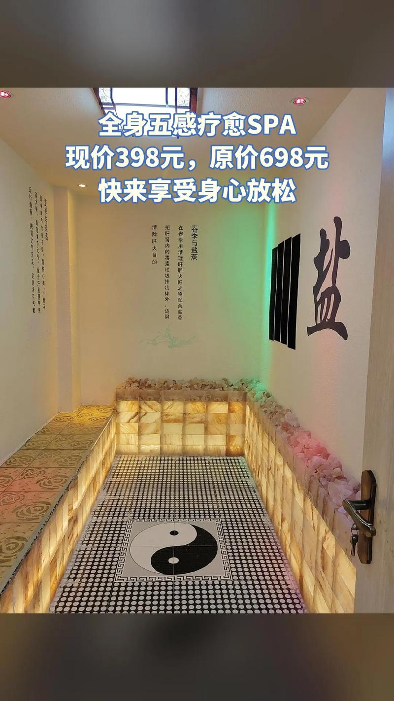 茶香人生